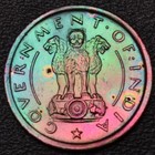 1954 India 1 Pice Stunning Rainbow Toning  l42-21 