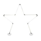 Star Shape Balloon Arch Frame Kit With Column Stand For Party Decoration