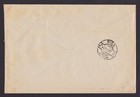Latvia 1927  Registered Cover From Smiltene To Riga