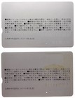 Rare The Fifty-three Stations Of The Tokaido Used Book Card 2 Set Made In Japan