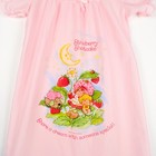 Vtg Strawberry Shortcake Nightgown Ruffle Lace Girls Sleepwear Pink Size 6-8