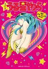 Urusei Yatsura 2022 Anime Design Works Art Book Illustrations From Japan New