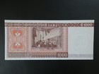 First Year Of Issue 1976 Sweden 1000 Kronor Banknote Fresh Aunc