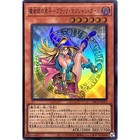 Dark Magician Girl The Magician s Apprentice Super Rare Yac1-jp035 - Yugioh Ocg