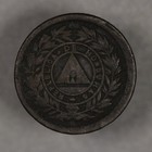1891 Honduras 1 Centavo