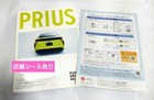 Toyota Prius 2017 Catalog Manual 2-volume Set  Excellent Condition