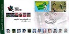 Bangladesh Fdc 2007 Icc World Twenty20   Error  Bangla Spelling Mistake 
