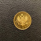 Finland Under Russia - 1879 S Gold 10 Markkaa In Unc Condition