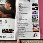 Backstage Pass July 2017 Issue