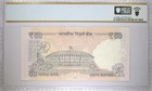 Low Serial Number 2 Reserve Bank Of India Note 2012 50 Rupees Pcgs 64 Ppq