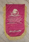 Soviet Union Flag Banner Komsomol Lenin Winner Of The Socialist Competition Ussr