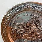 Judaica Jewish Jerusalem Walls Israel Souvenir Copper Wall Hanging Plate 7  Vtg