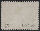 Canada 1897 Victoria Jubilee  5 Used Stamp F-vf  Cat   1 100  Heavy Cancel