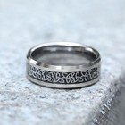 8mm Silver Tungsten Ring Celtic Knot Black Carbon Fiber Band Comfort Fit For Men