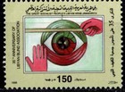 Libya 1998 Libyan Blind Association 35th Anniv  Two Stamps Scott 1607-1608 Mnh