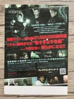 Grave Encounters 2012 Colin Minihan Stuart Ortiz Jp Movie Flyer Mini Poster B5