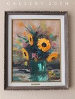 Mid Century   dark Eyes   Mcm Sunflowers Oil Painting  Vintage Orig 50s 60s Art
