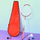  2 Player Badminton Racket Set Shuttlecocks Racquets   Badminton Ball Carry Bag