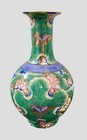 Vintage  famille Verte  Chinese Porcelain Vase - 8 Inches