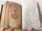 1926 Edition Islamic Antique Holy Quran