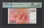 Israel 200 New Sheqalim 1994 5754 P57b Uncirculated Grade 64
