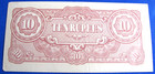 Nd 1942-1944  Burma japanese Government Invasion Banknote - 10 Rupees P16a  b31