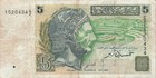 Tunisia   Commemorative 5  Dinars  11 2008 Series  C 2  Circulated Banknote X 22