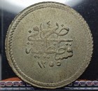1255 4 Turkey 1 1 2 Piastre