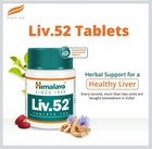 Himalaya Liv 5 Pack 500 Tablets Organic Vegetarian Botanical 100  Herbs Pure New