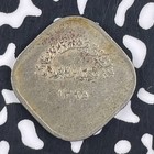 Ah 1365  1946  Muscat   Oman 2 Baisa Lot f3500