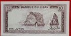 Lebanon  63f 1986 10 Livres Unused Old Banknote Paper Money Currency 