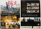 Odyssey Action Fantasy Christopher Nolan Drama 2026 Japan Movie Mini Poster Set