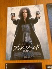 Underworld Japan Flyer X7  Awakening Evolution Kate Beckinsale Resident Evil