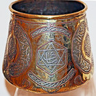 Fabulouse Antique Islamic Damascene Bowl With Star Of David