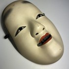 Vintage Japanese Noh Mask Hand Carved Wood Woman Female Character Theater Art