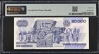 El Banco De Mexico 20 000 Pesos 1989 Pick  92b  Pmg 66 Epq 