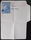  aop  India Pictorial Military Aerogramme Mint Camel