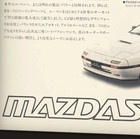 Vintage Ad Mazdaspeed Parts Mazda Rx-7 Fc3s 80s Mk2 13b-t 757 Rx7 