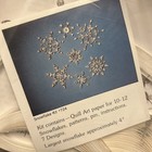 Quill Art Christmas Snowflake Paper Quilling Kit Makes 10-12  7 Designs New