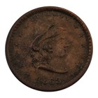 1863 Civil War Token Our Army Copper Historic Item Patriotic 