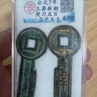 Chinese Han Dynasty Copper Coins Wang Mang Knife Coin 2 Pieces--