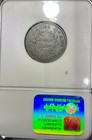 1804 Draped Bust Half Cent Appealing Rare Error Flip Over Double Struck Ngc F 12