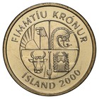 Iceland Km 31 Scarce 50 Kronur Coin 1987-2005 Unc   crab   giant   dragon