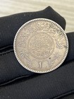 1935  1354 Ah  Saudi Arabia 1 Riyal Silver Coin     King Abdulaziz     Km 18 