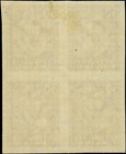 1921 Lithuania 20sk - Scott 102a - Mlh  Og Imperf Variety Block Of 4 - Cat   100