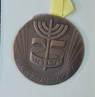 1973 Israel  State Medal 25th Anniversary Declaration Of Independence-in Box