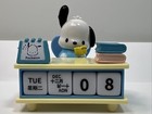 Sanrio Pochacco Figure Sitting At Desk Blocks Calendar New No Box Loose