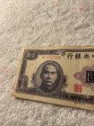 China  -1947- - 10 000 Yuan-central Bank Of China-  Kc 458369-circulated