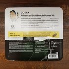 Cosrx Advanced Snail96 Mucin Essence   Snail92 All In One Cream Korean Power Kit