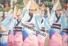 Vintage 1987 35mm Slide Photo - South Korea   Japan Lot Of 125 Slides